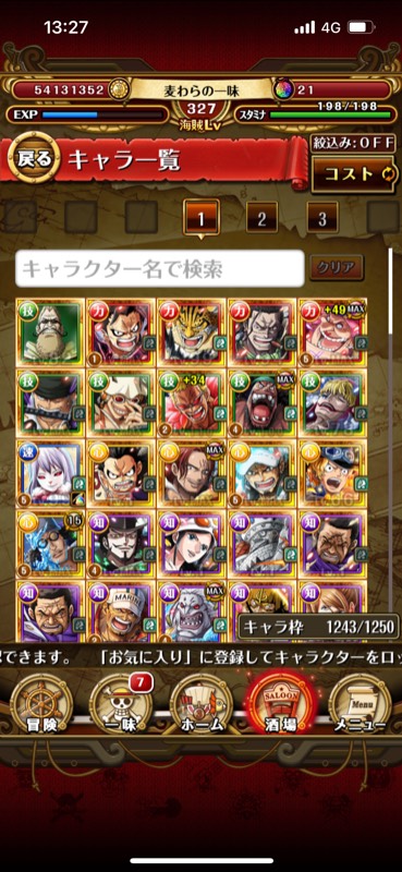 虹の宝石 スゴフェス1体 トレクル ゲームクラブ