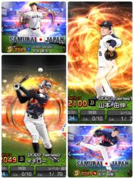 リセマラ ジャパンイチロー  山本由伸 Sランク11枚