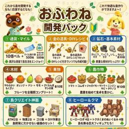 【圧倒的ボリューム】 ベル10億＋マイル旅行券500枚で、お金と旅行の心配は一切ナシ！