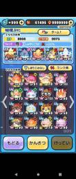 ワンオーナー　ガチ勢　永久特攻4体！スコアタ理論値編成可能　人権キャラ多数！　引退垢　UZ+ 7体