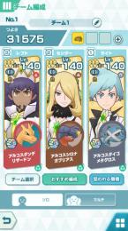 アルコスキャラ３体‼️ダイヤ46,000個以上‼️更にまだまだ回収可能‼️その他強キャラ満載‼️