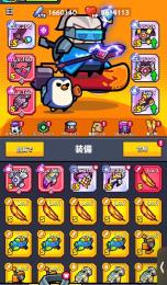 ATK160万↑ 鍵3500↑ ジェム10万 