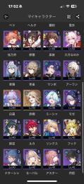 引退アカウント 