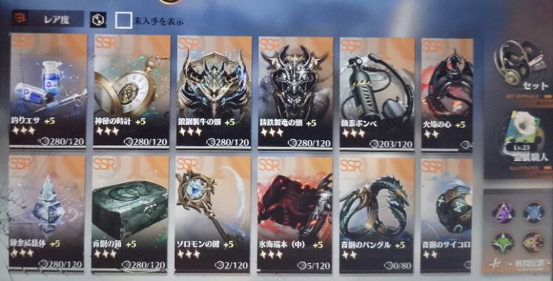 出品画像