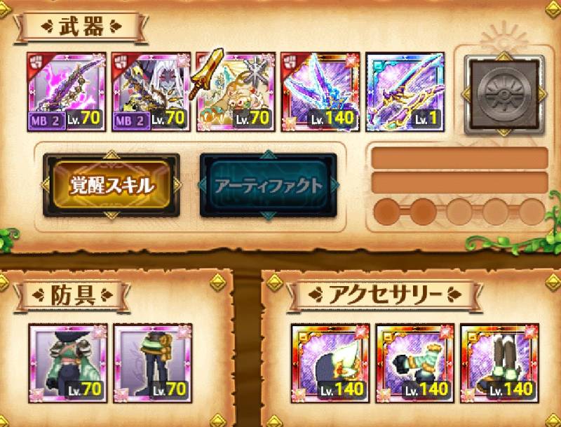 引退 剣姫 霊刀 ルシファー 鳴神 神虎絵巻他多数 石100個 剣と魔法のログレス ゲームクラブ