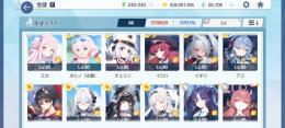 レベルmax　石28000個　人権キャラ多数！！