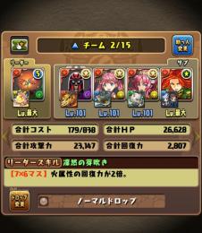 引退　