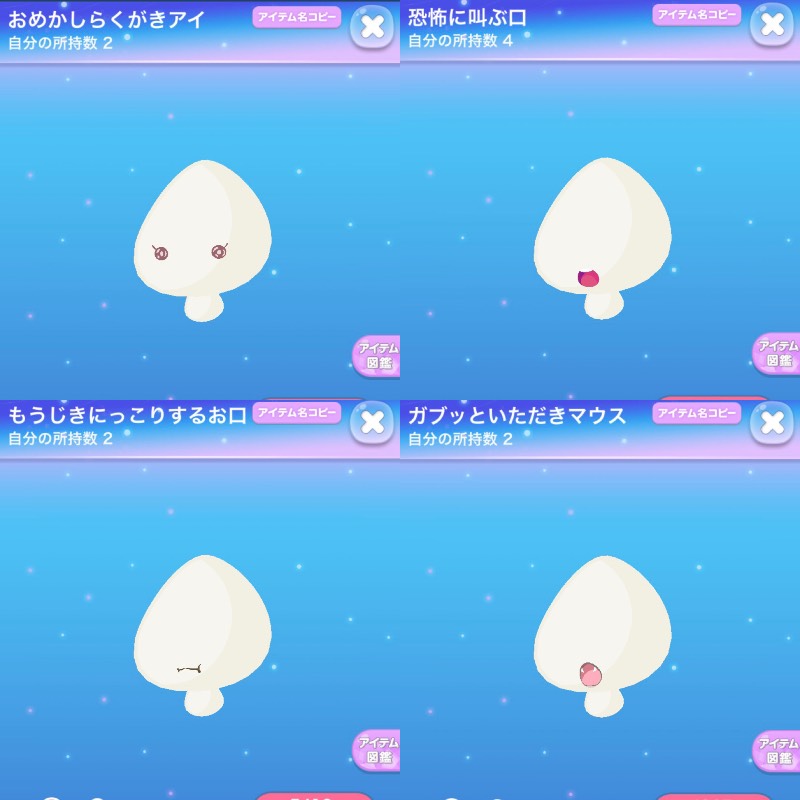 出品画像