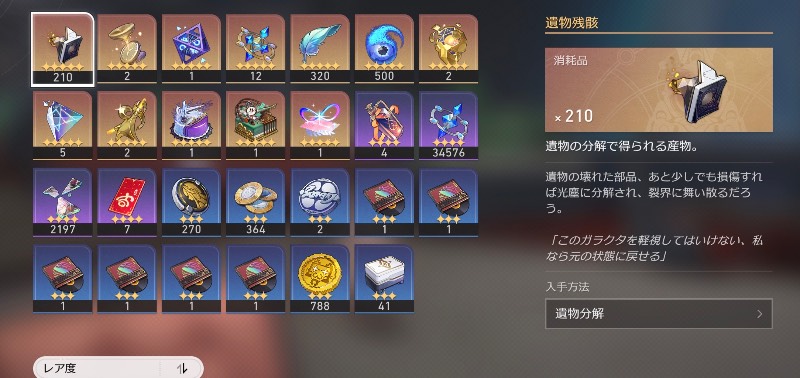 出品画像