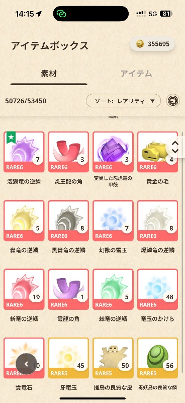 出品画像