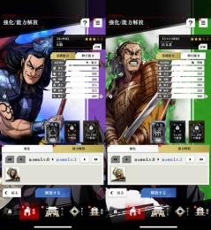 激安 星3×10!!最高ランク王騎×2+昌文君×2+信共存+騰+楊端和+バジオウ+呉慶+河了貂初期垢