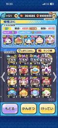 ブルジョワ所持💖Yポ36万石アカウント‼️