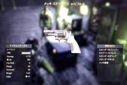 【PS4】メッキ44ピストル