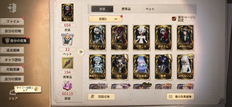 出品画像