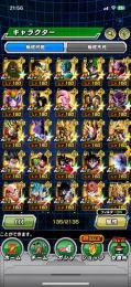 iOS.破格LR133！古参キャラ所持！！