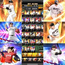 Vロ未進行🏳️‍🌈22千賀、岡本、菅野、21村上、山本、丸居ます❗️