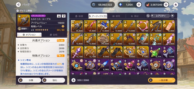 出品画像