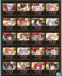 グラブル 引退垢(エレシュキガル、フルンティング有)