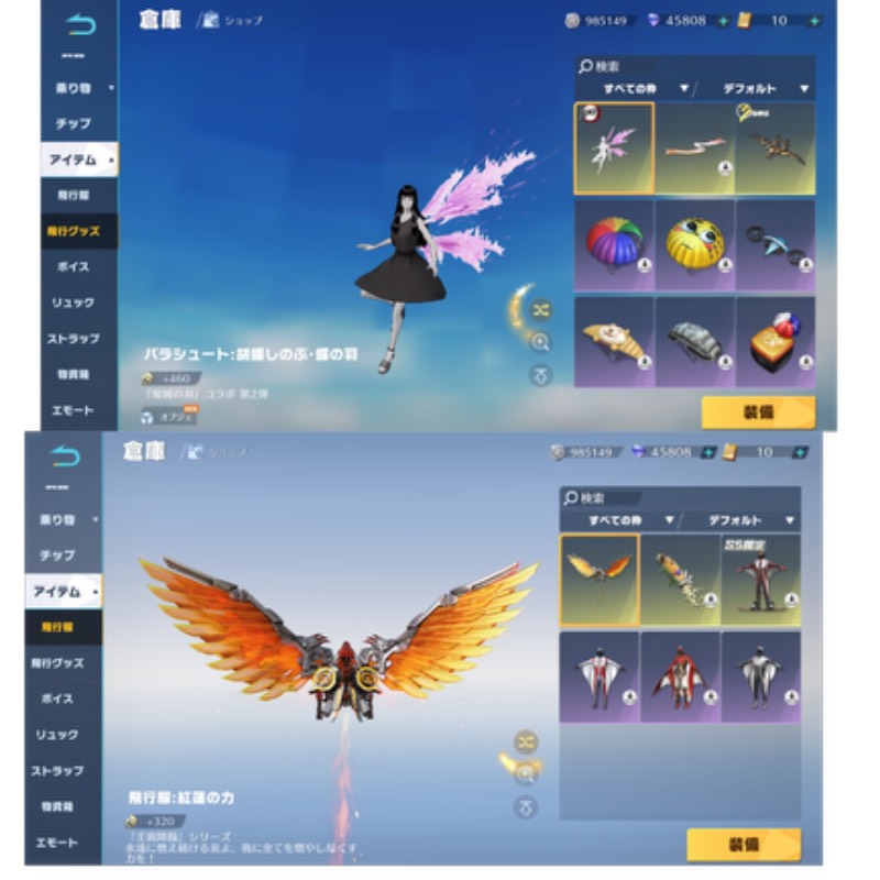 出品画像