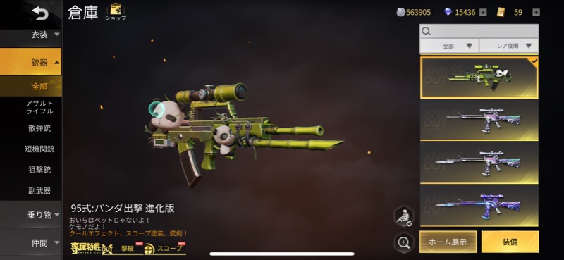 出品画像