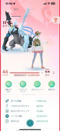 【引退垢】値下げ中