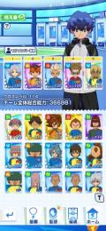 チーム総合戦力310000越え！これから始める方にはおすすめです！