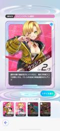 🌸微進行🌸オスクロル完凸➕その他Rare衣装➕石4000🌸