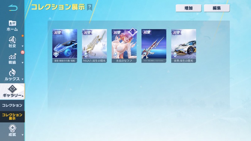 出品画像