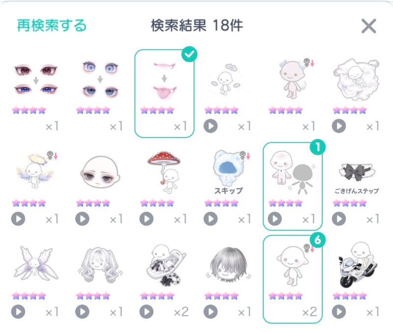 出品画像