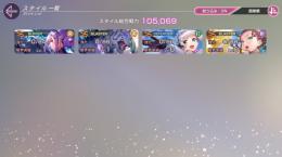 【新樋口1凸】初期アカウント（3種）
