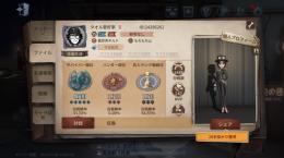 iOS　　coa III 衣装コンプ