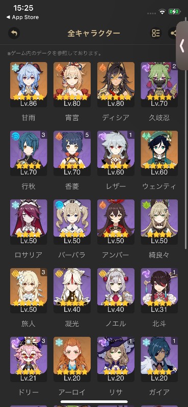 出品画像