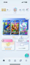 ぽけぽけ微課金垢