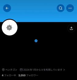 Xアカウント フォロワー3000人⤴︎