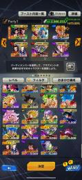⭐️ベジトラ、4コンビ、ウルゴジありリセマラ⭐️