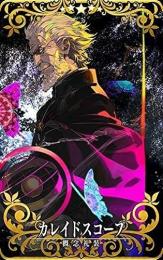 FGO-☆5×27種 40体 宝具5レベルジャンヌ 131LVアカウント