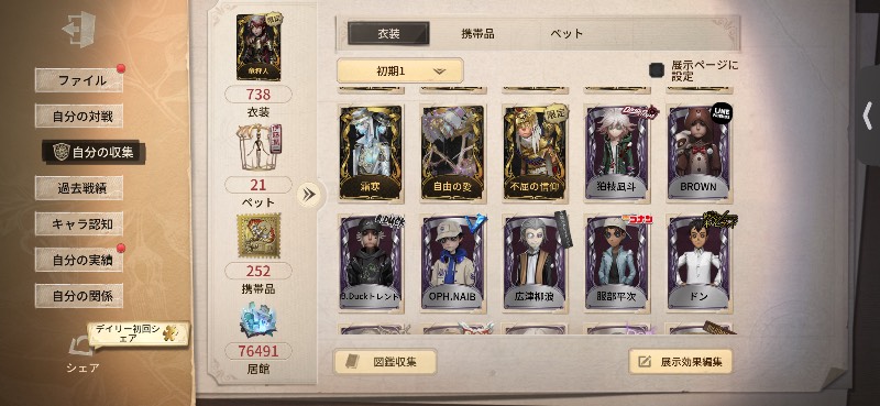 出品画像