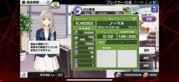 【魔封石カンスト】総メダル1120万枚アカウント(メダル7858592枚石1620個)