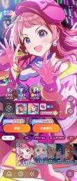Plv21　ガラクタ5種　莉波手毬広リーリヤ咲季　莉波3種　石38800