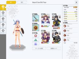 メインクエスト50層までクリアの引退垢