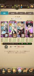 グラクロ引退垢　全体闘級1000万　リゼロコンプ