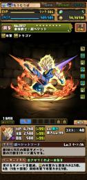 引退　DBコラボあり
