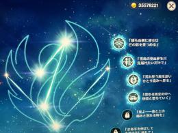 オデット4凸スクロース完凸アリョーシャ完凸リネット完凸樹脂94個あります