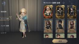 心理学者＆患者＆庭師のUR所持アカウント❣️高勝率❣️DMM未連帯❣️