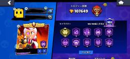 旧フルマス&カゼ3000&限定レアスキン大量アカウント！
