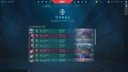 プラチナム3 NFA垢 ap