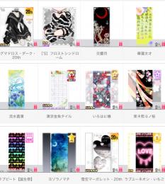 ハンゲーム　アバター　♀ 引退につき売り切り