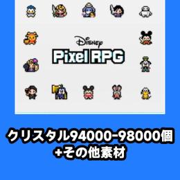 クリスタル94000-98000個+その他素材