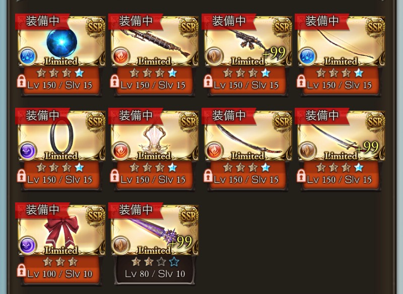 土日限定値段 R300 干支コンプ 全神石5凸 十天衆極み 賢者統べ グラブル ゲームクラブ