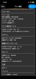 引退垢